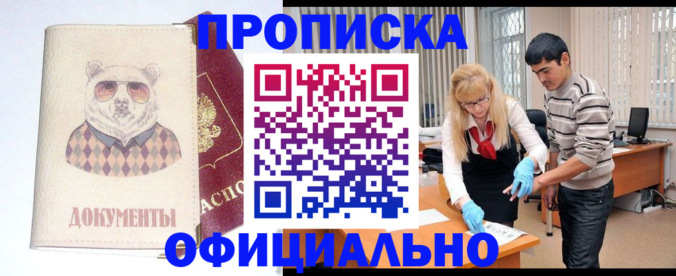 где прописаться в Нижнем Тагиле