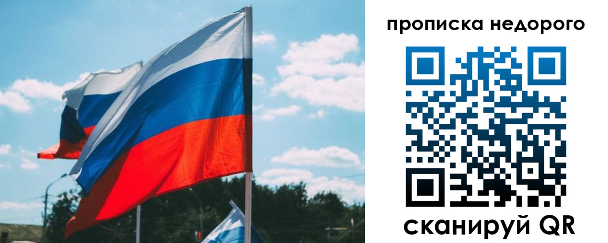 прописка от собственника в Нижнем Тагиле