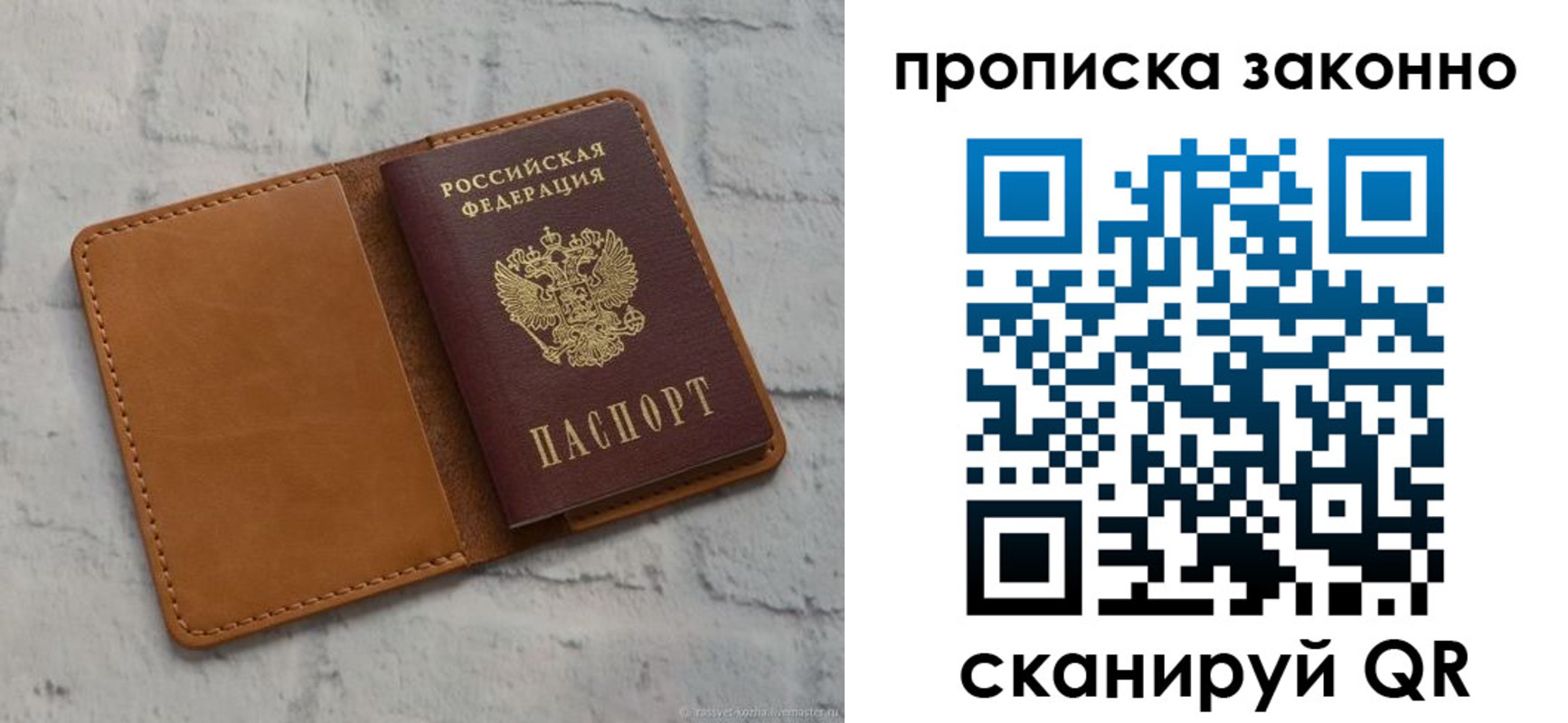 временная регистрация собственник в Нижнем Тагиле