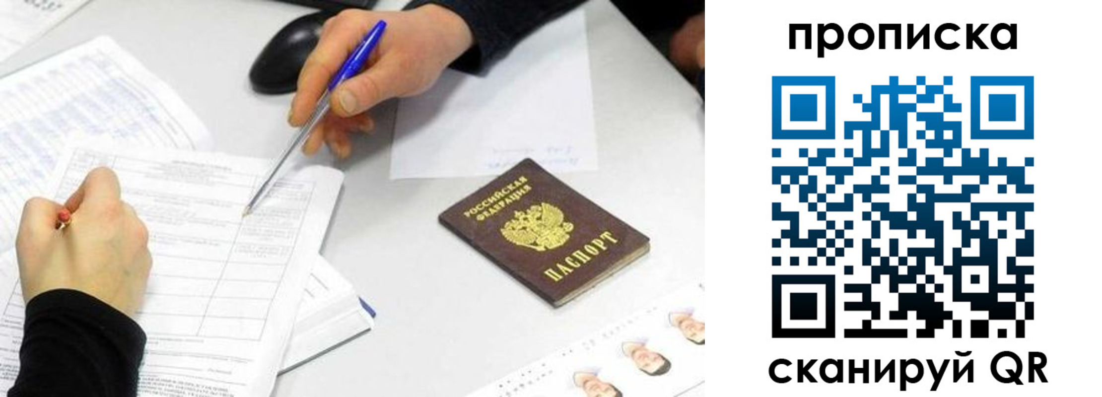 временная регистрация адрес в Нижнем Тагиле