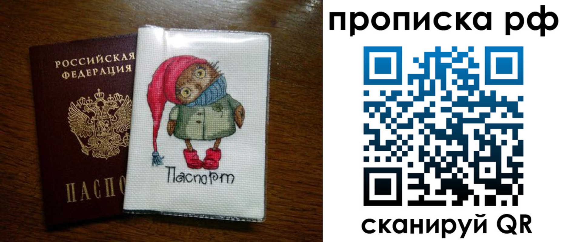 где прописаться в Нижнем Тагиле