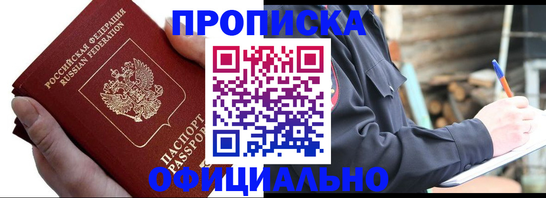 временная регистрация 2025 в Нижнем Тагиле