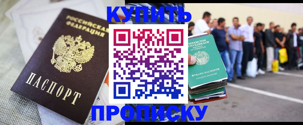 временная регистрация законно в Нижнем Тагиле
