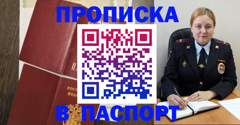 временная регистрация адрес в Нижнем Тагиле
