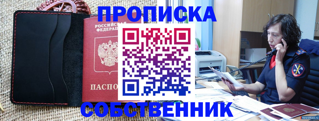 временная регистрация в Нижнем Тагиле