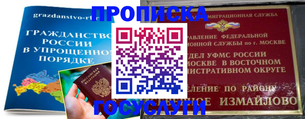 пропишу в квартире в Нижнем Тагиле
